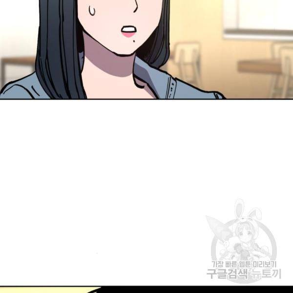 소녀재판 115화 11