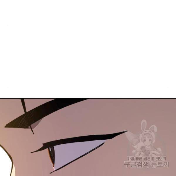 소녀재판 115화 13