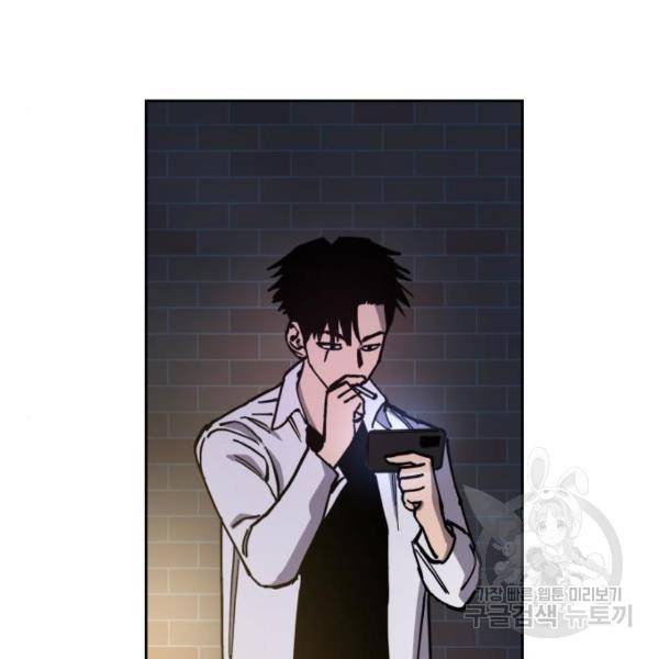 소녀재판 115화 17