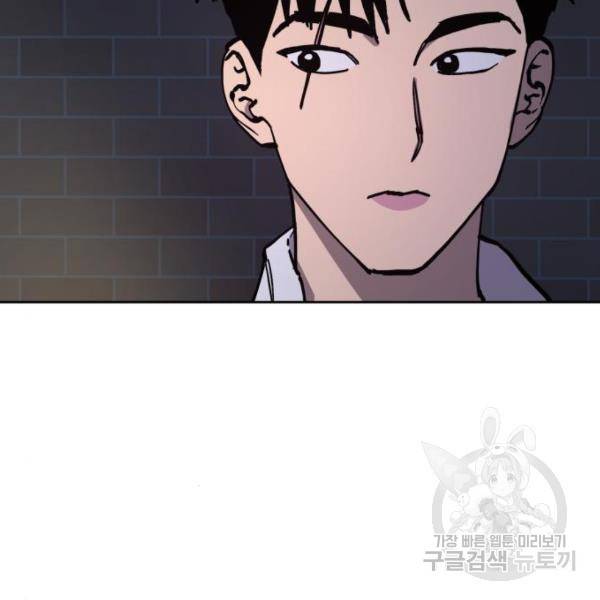 소녀재판 115화 19
