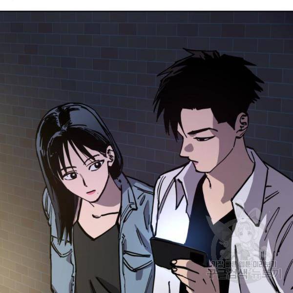 소녀재판 115화 20