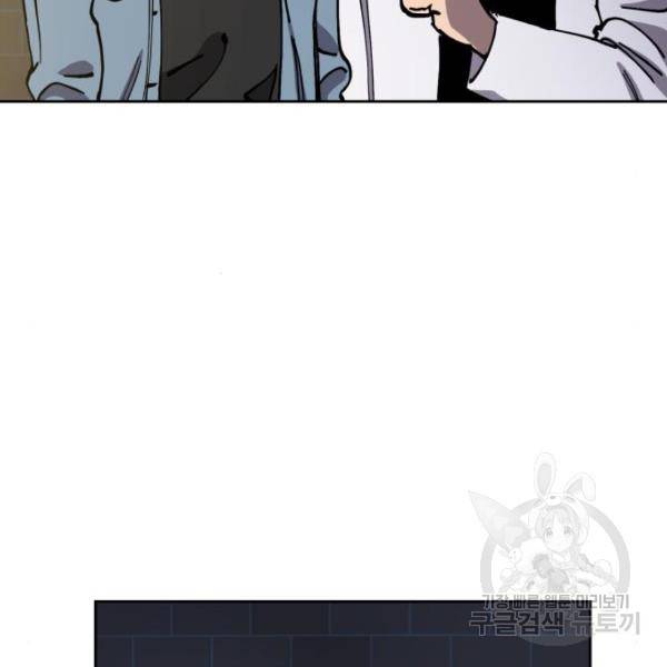 소녀재판 115화 24