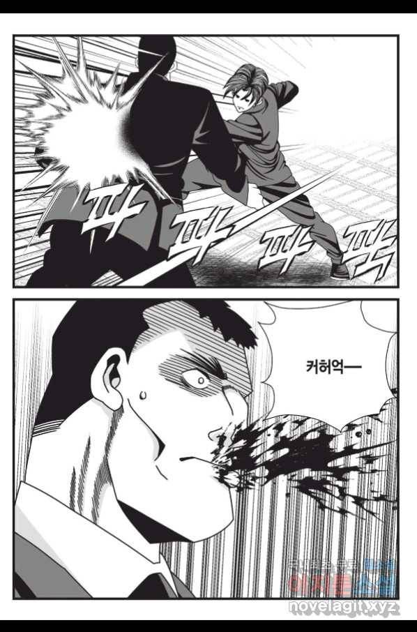 도시정벌 레거시 : 사자의서 2부 26화 22