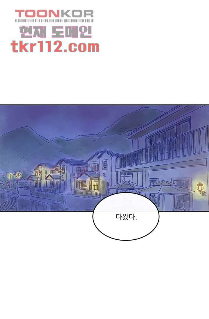 머리 위로 부는 바람 39화 1