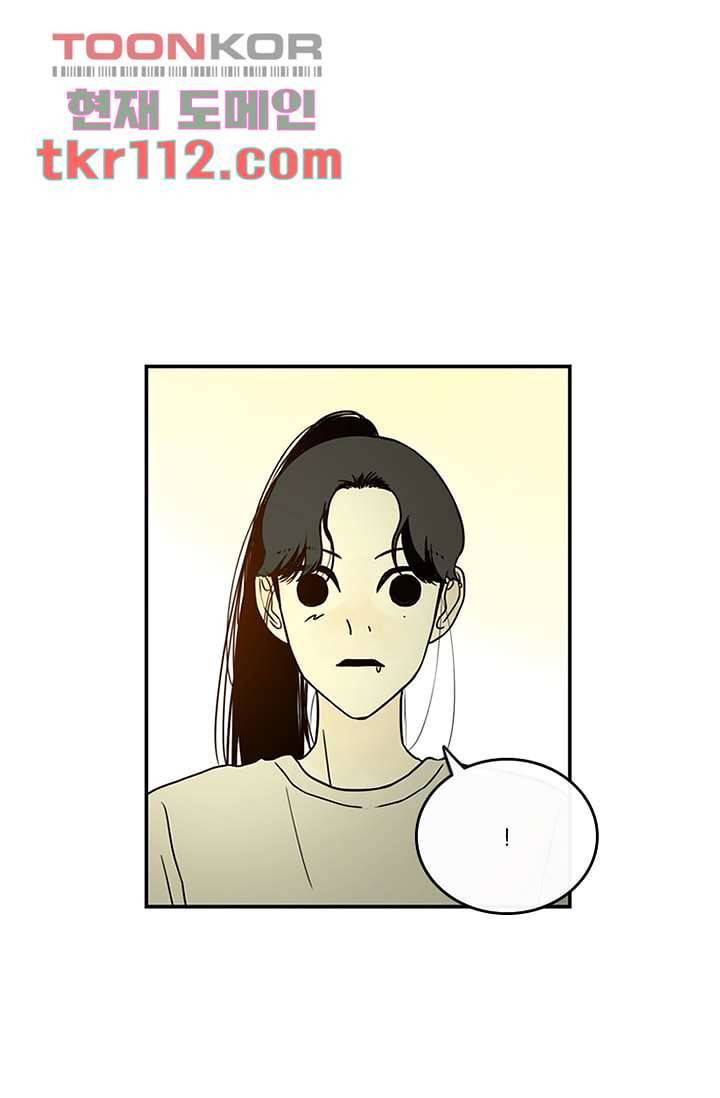 머리 위로 부는 바람 39화 8