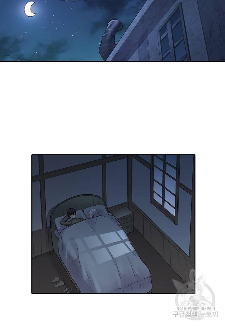 무기가게 사장님 96화 19