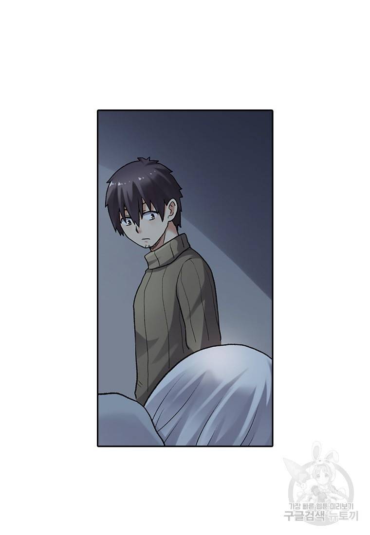무기가게 사장님 96화 20