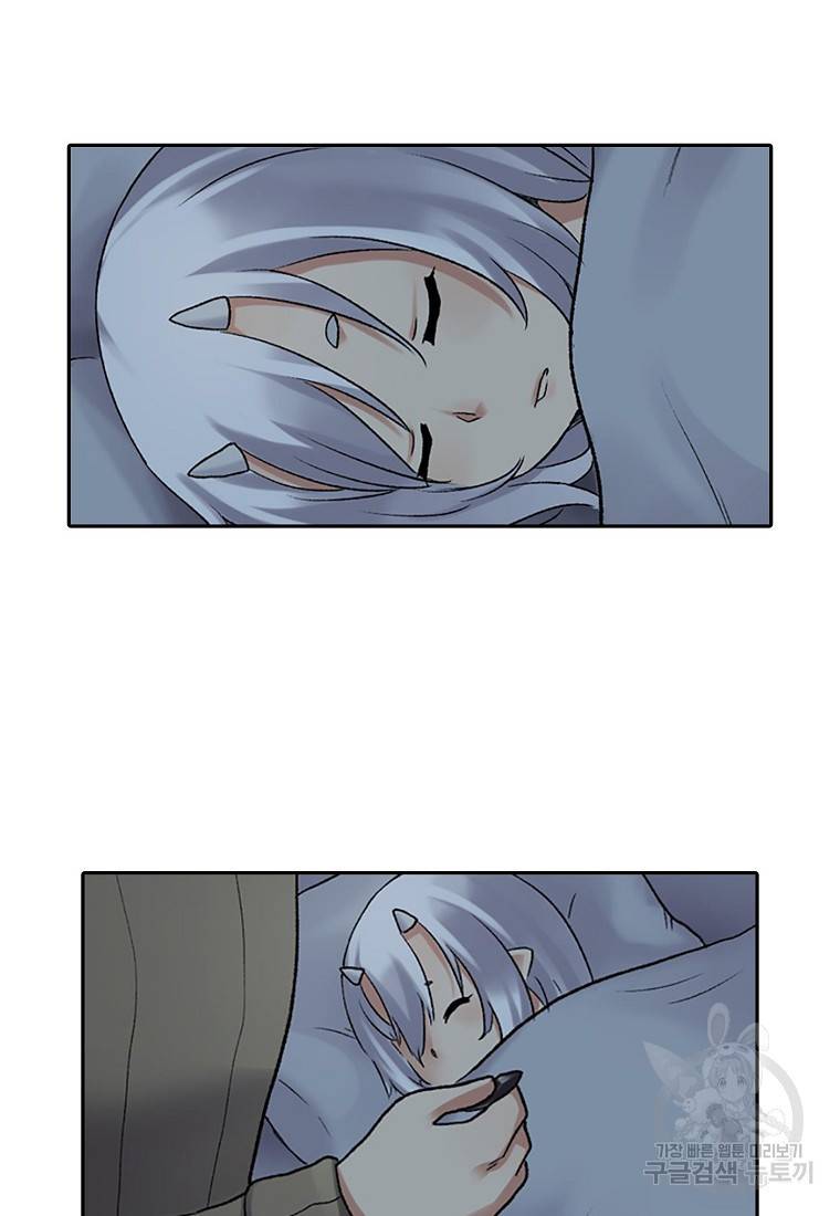 무기가게 사장님 96화 21