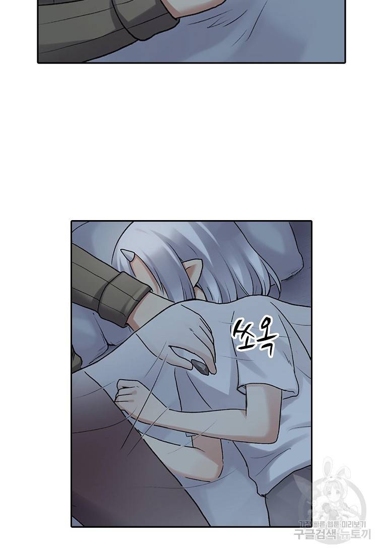 무기가게 사장님 96화 22