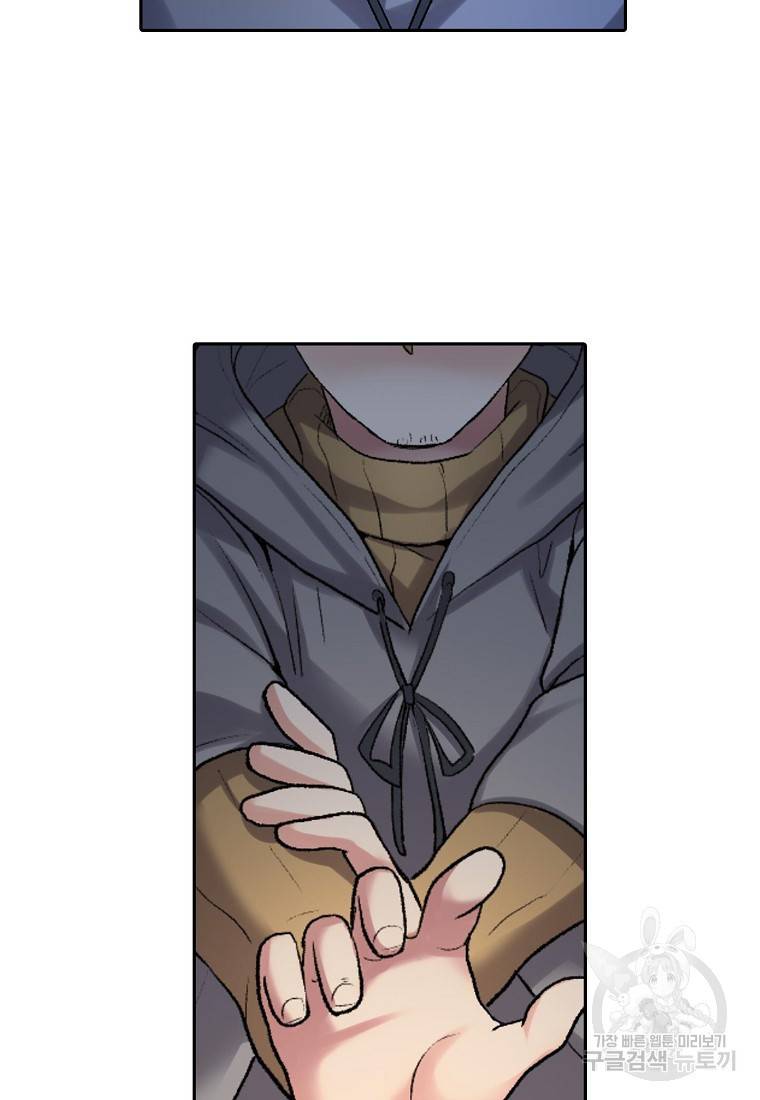 무기가게 사장님 96화 40