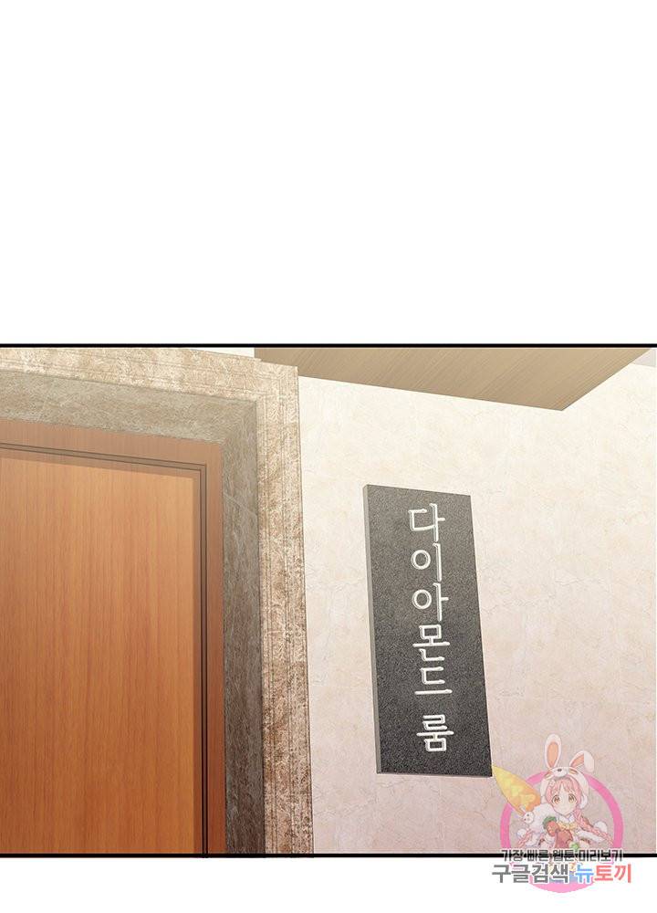 슈퍼닥터 36화 2