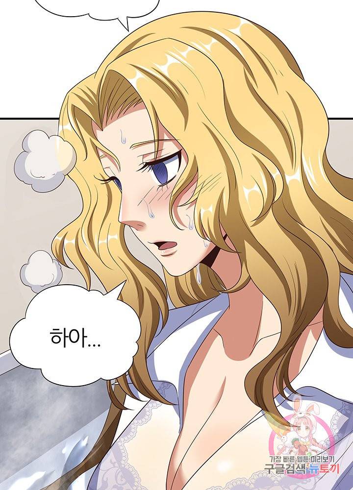 슈퍼닥터 36화 11