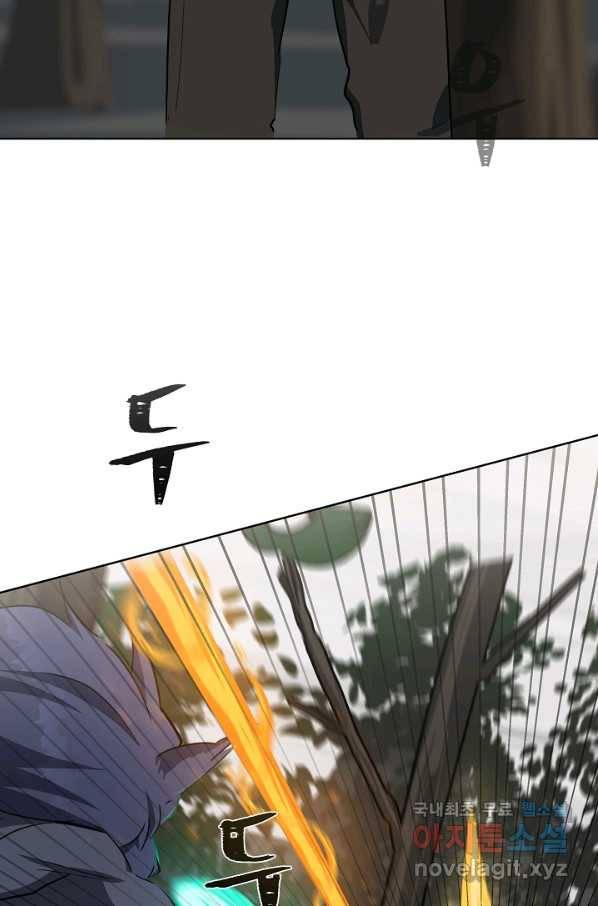 1레벨 플레이어 39화 9