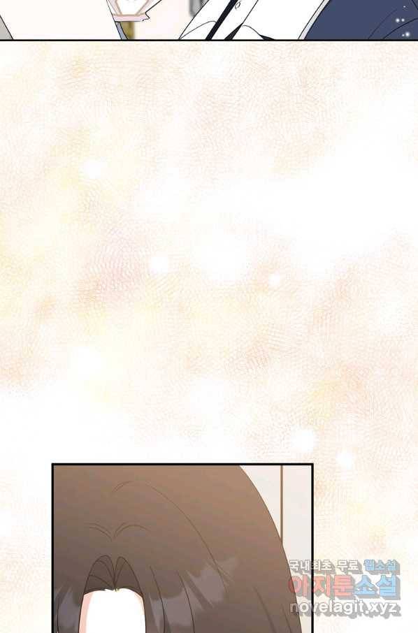 아 하세요, 금수저 들어갑니다 44화 30