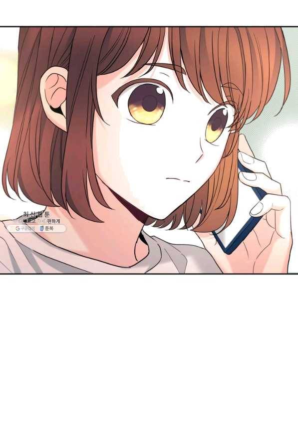 인소의 법칙 146화 12