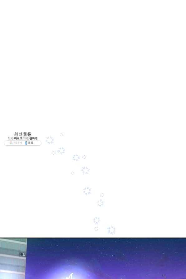 인소의 법칙 146화 13