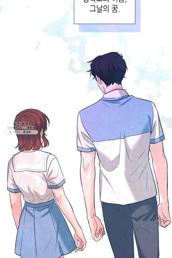 인소의 법칙 146화 15