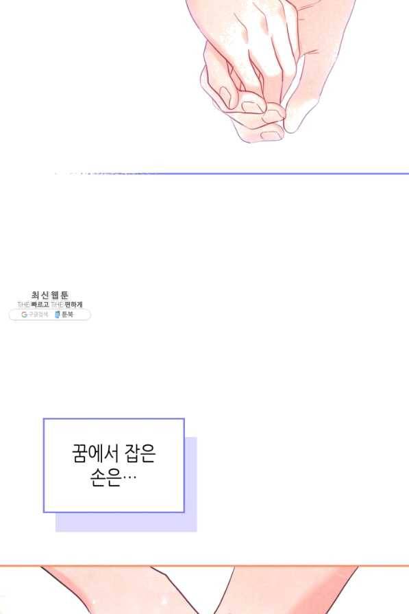 인소의 법칙 146화 18