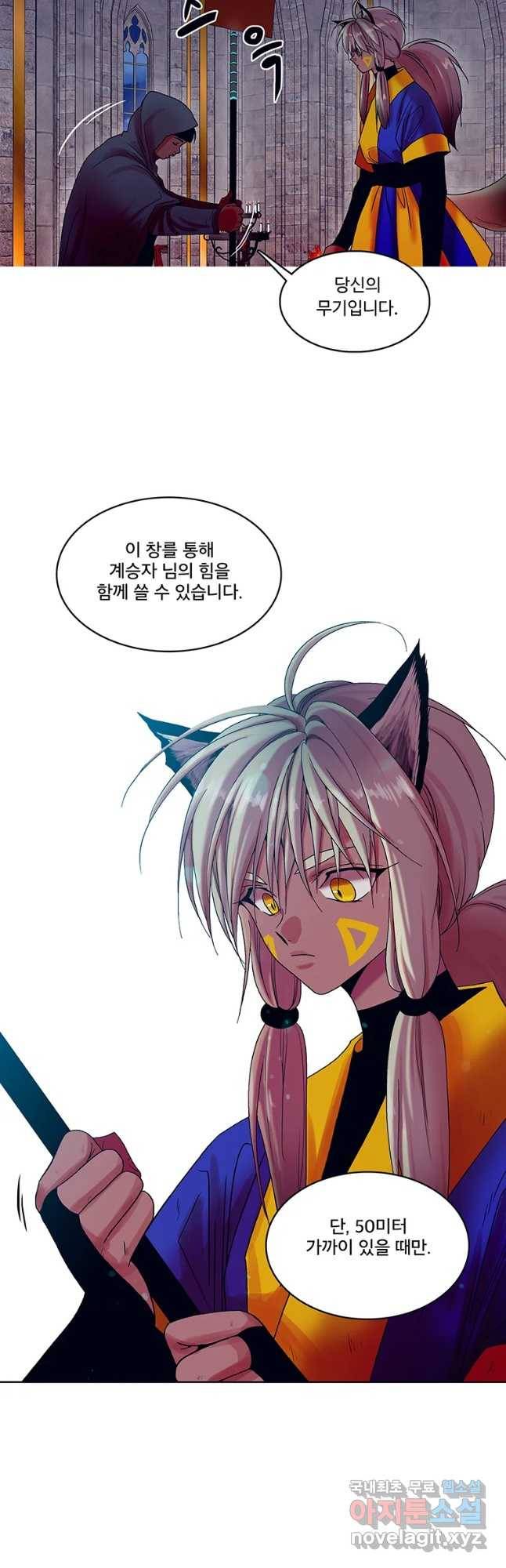 뇌명의 하라 4화 뇌성대명 13