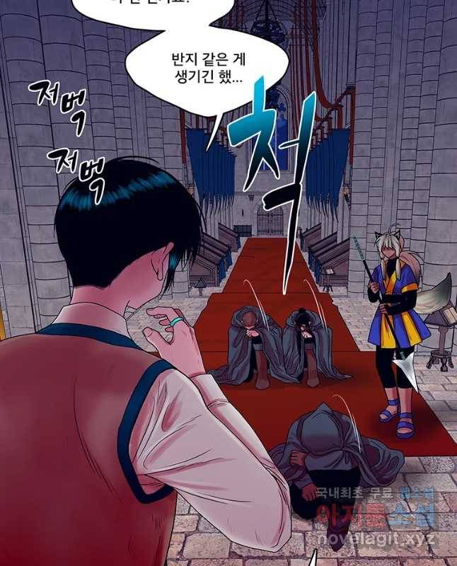뇌명의 하라 4화 뇌성대명 15