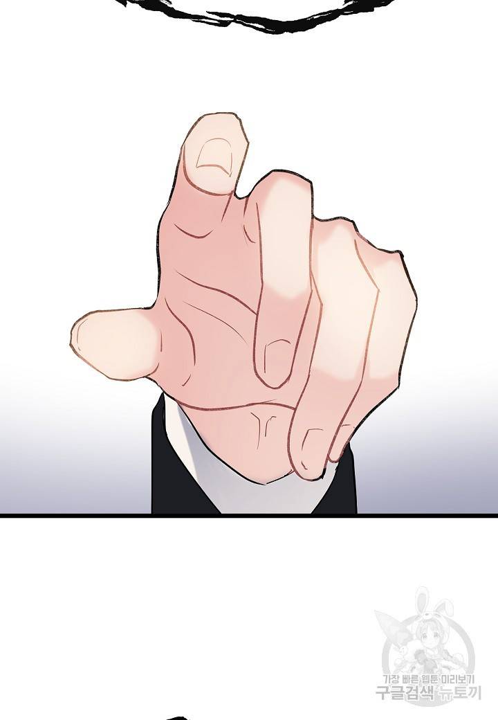 열애의 품격 2화 15