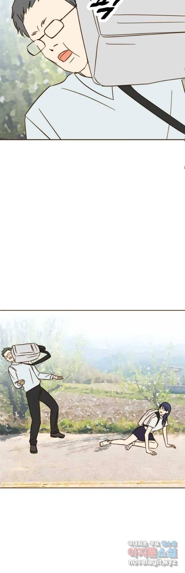 동솔동 아이들 19화 24