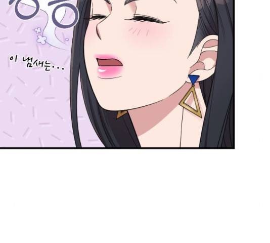 내 남편과 결혼해줘 33화 94