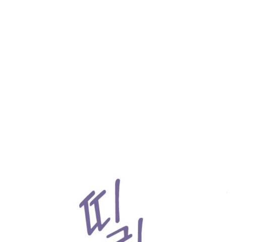 내 남편과 결혼해줘 33화 124