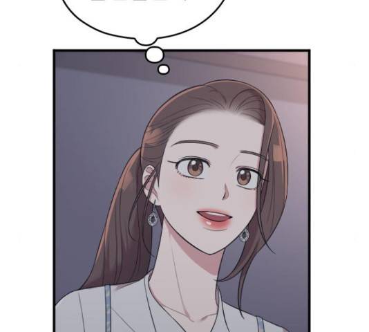 내 남편과 결혼해줘 33화 164