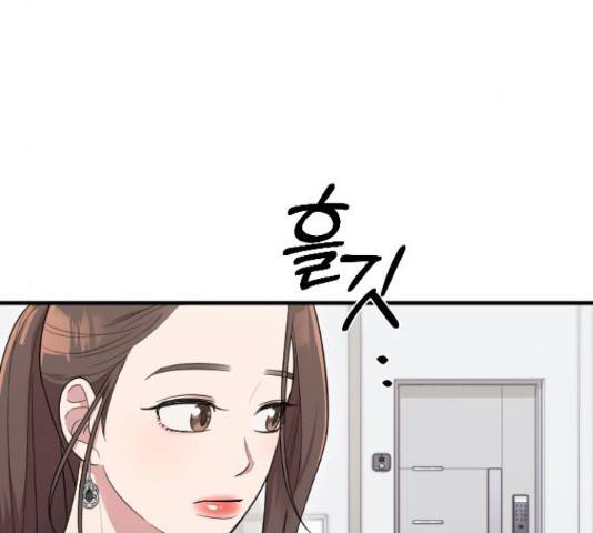 내 남편과 결혼해줘 33화 172