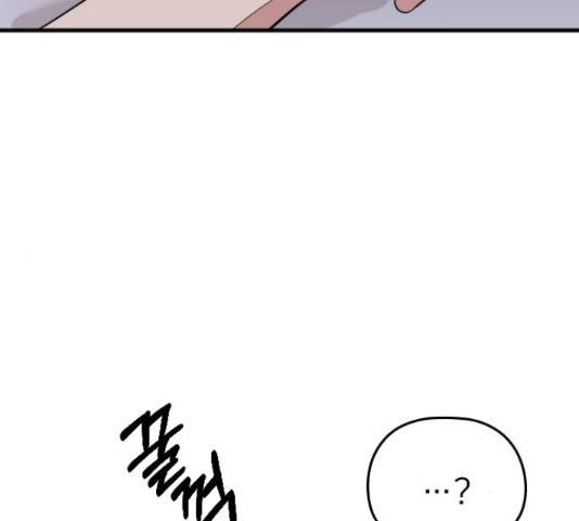 내 남편과 결혼해줘 33화 224