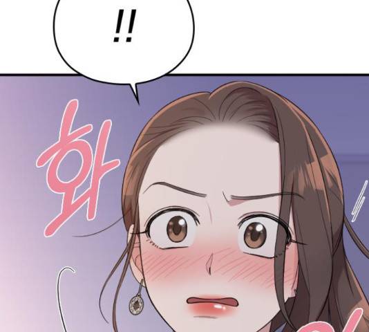 내 남편과 결혼해줘 33화 232