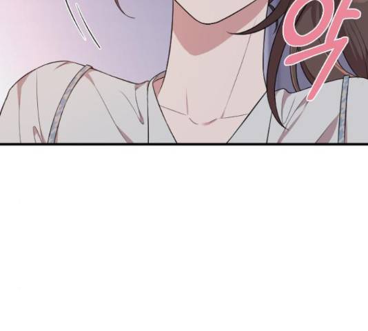내 남편과 결혼해줘 33화 233
