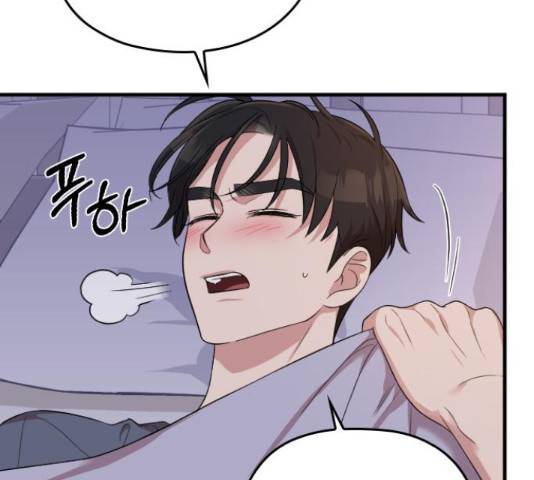 내 남편과 결혼해줘 33화 239