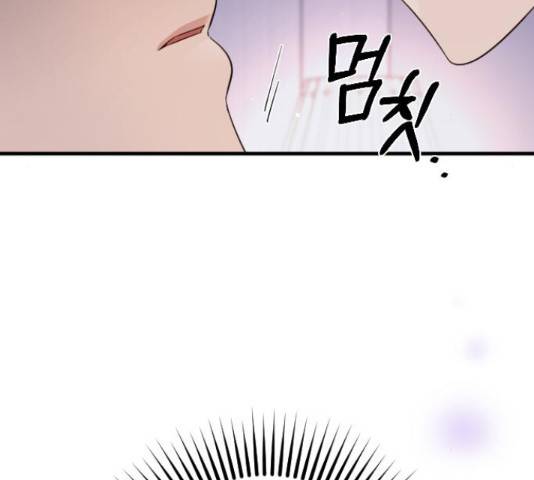 내 남편과 결혼해줘 33화 254