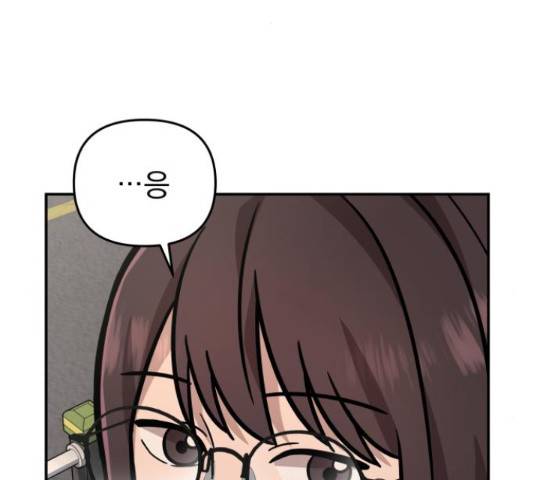 그녀의 육하원칙 8화 18