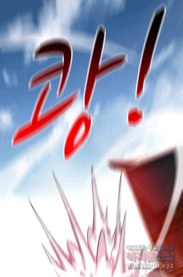 무영삼천도 88화 4