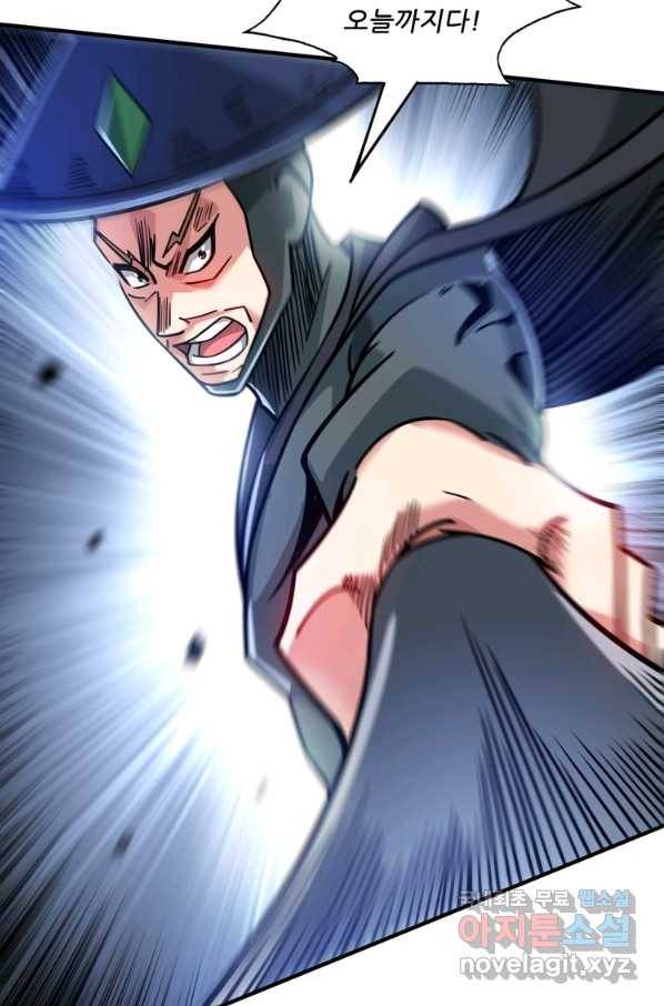 무영삼천도 88화 19