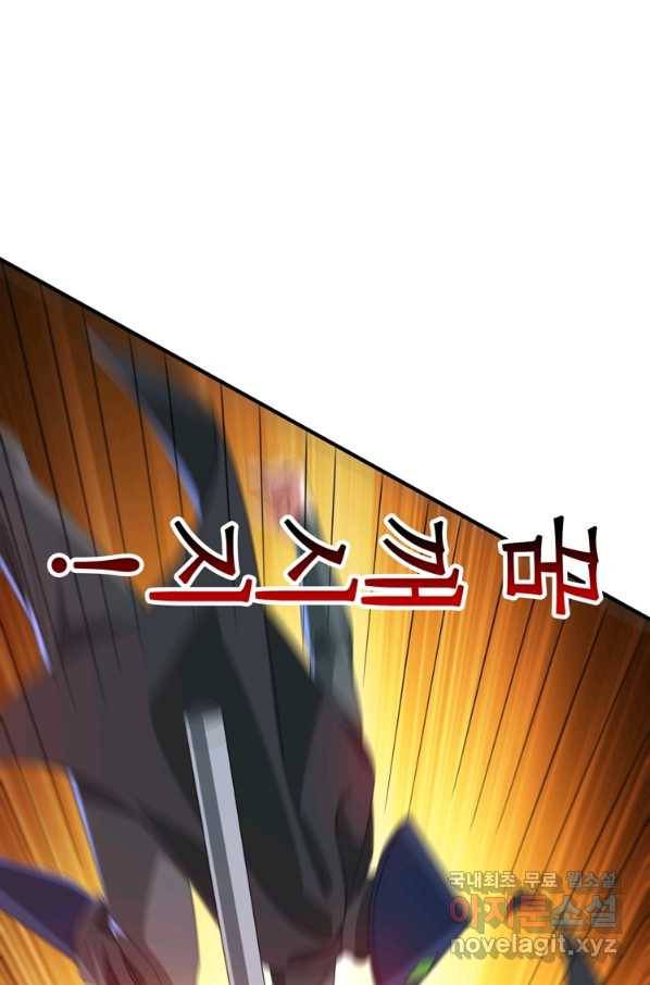 무영삼천도 88화 29