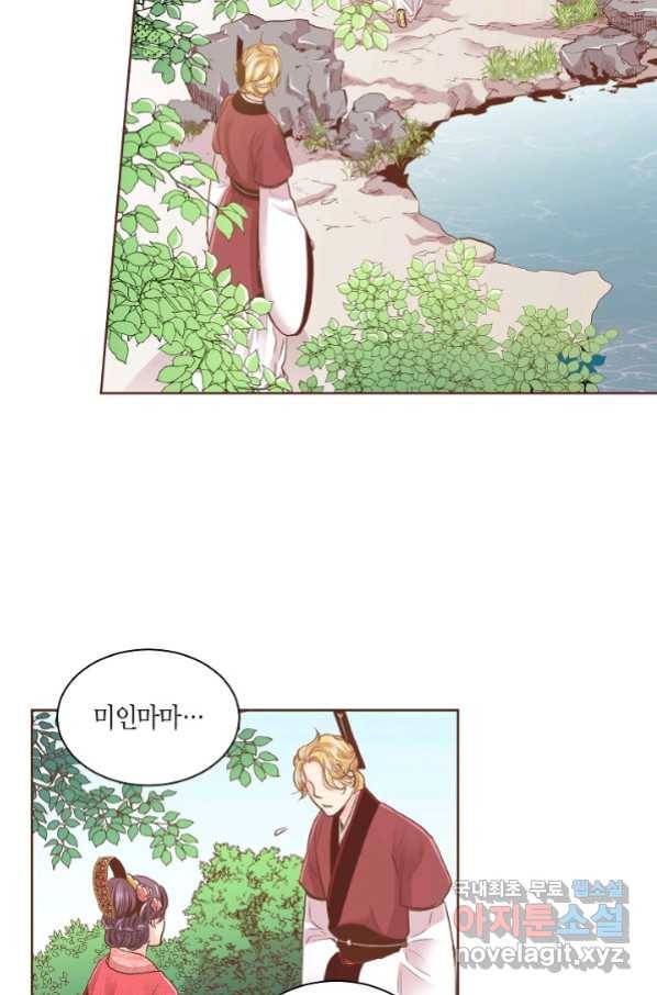 123. 눈이 나려 꽃 62화 (1) 7