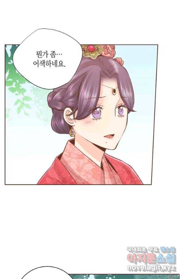 123. 눈이 나려 꽃 62화 (1) 9