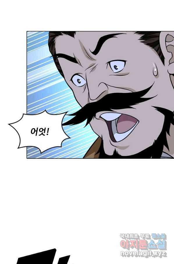 천룡팔부 85화 1