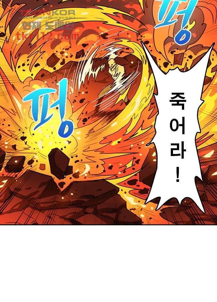 네버다이 : 변이자들 38화 27
