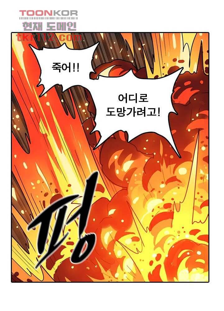 네버다이 : 변이자들 38화 28