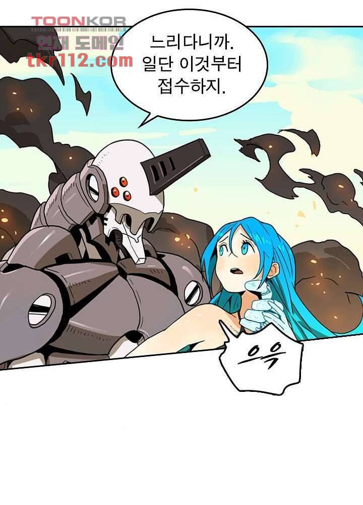 네버다이 : 변이자들 38화 31