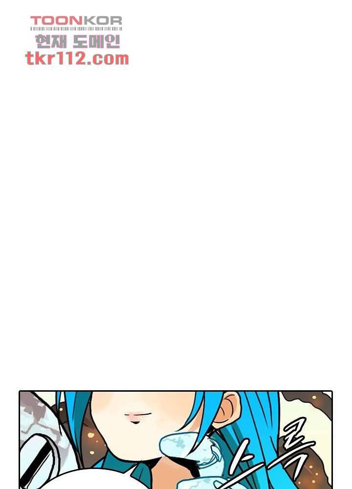 네버다이 : 변이자들 38화 33
