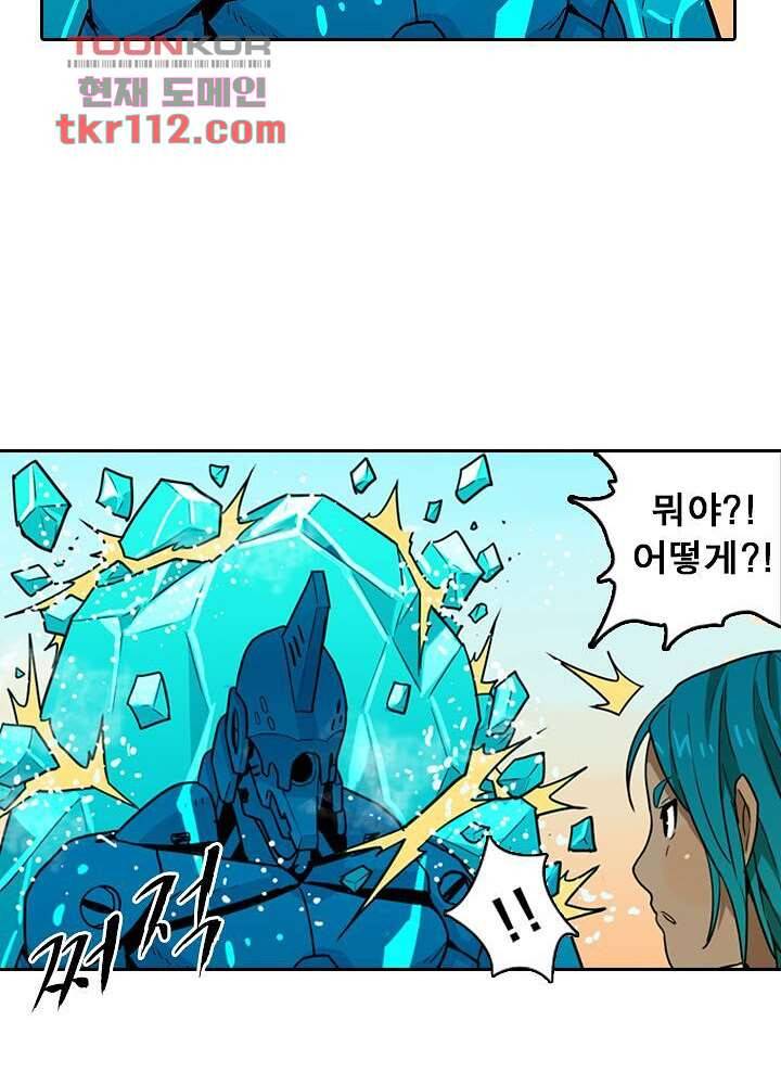 네버다이 : 변이자들 38화 39