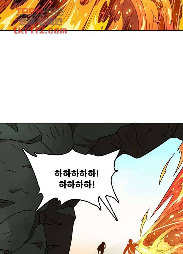 네버다이 : 변이자들 38화 43