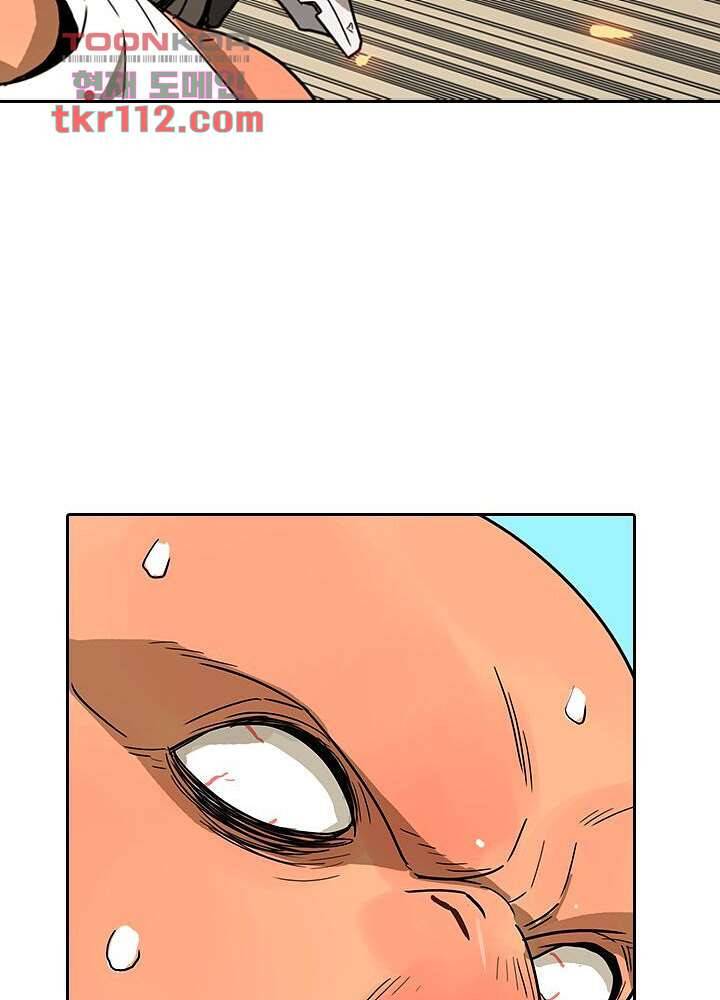 네버다이 : 변이자들 38화 56
