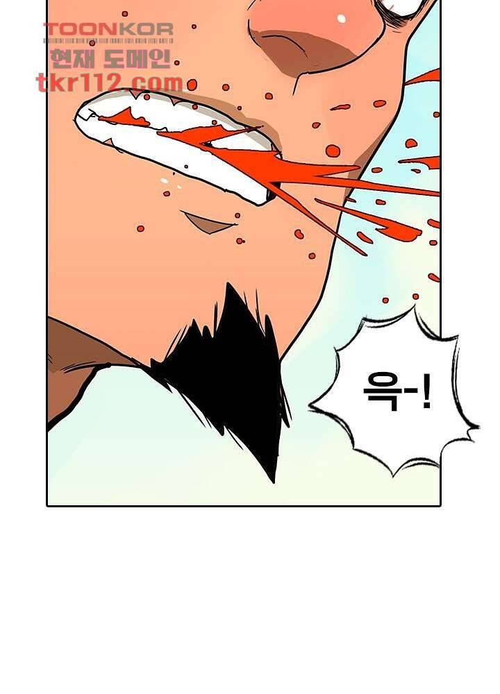 네버다이 : 변이자들 38화 57
